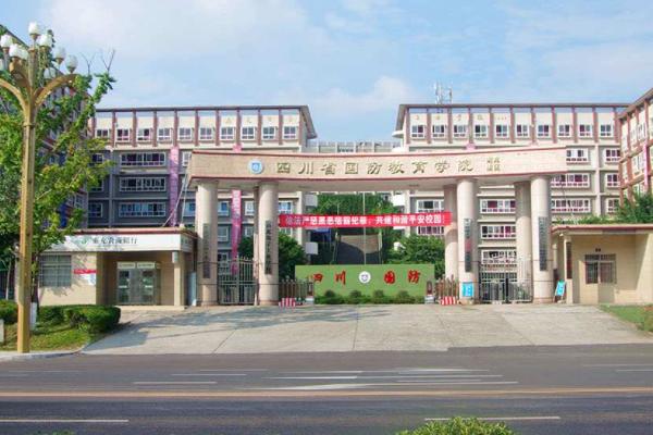 南充电子工业学校新校区怎么样