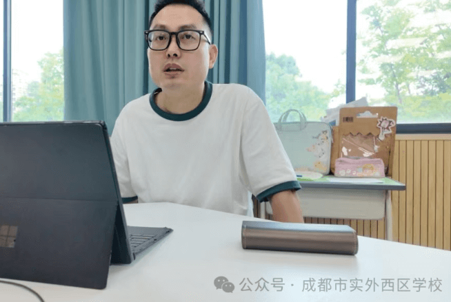 成都市实外西区学校