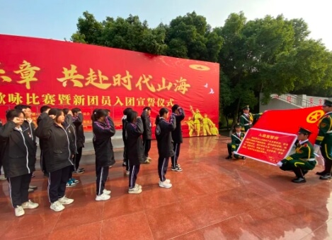 成都市现代制造职业技术学校