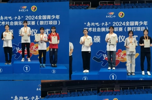 成都新运职业学校
