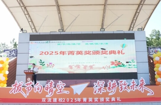 成都双流广都综合高中