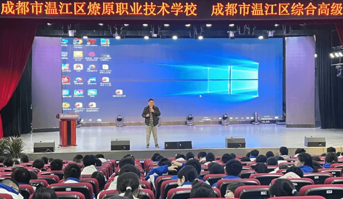 成都市温江区燎原职业技术学校 成都市温江区燎原职业技术学校