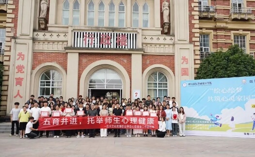 四川文化传媒职业学院
