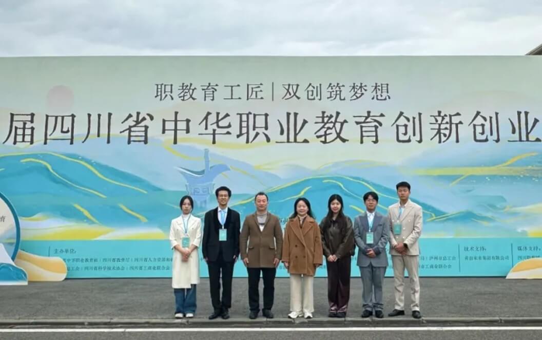 成都中医药大学附院针灸学校