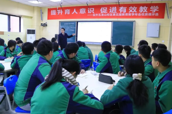 成都市实验外国语学校五龙山校区教学质量