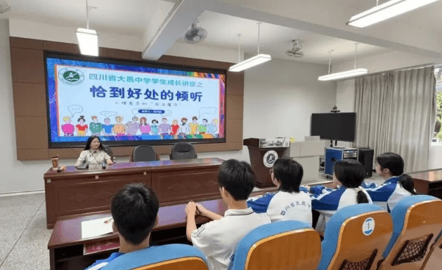 四川省大邑中学