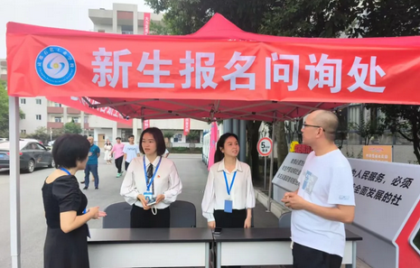 成都石化工业学校