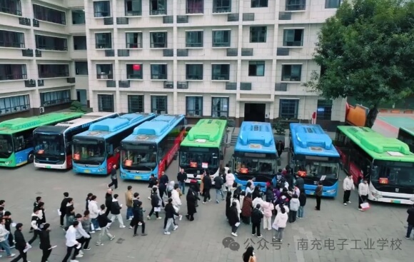 南充电子工业学校