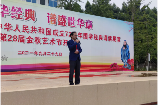 乐山市旅游学校地址