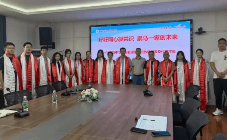 崇庆中学