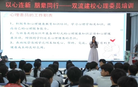 双流建校