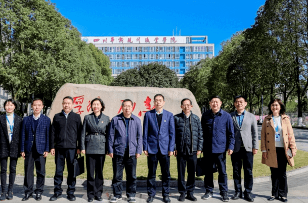 四川华新现代职业学院