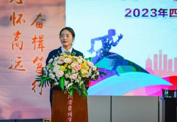 四川省崇州市怀远中学