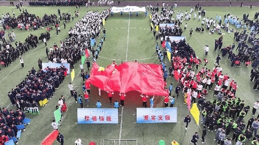 四川汽车职业技术学院