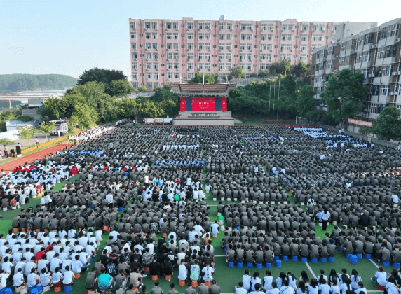 南充电子工业学校