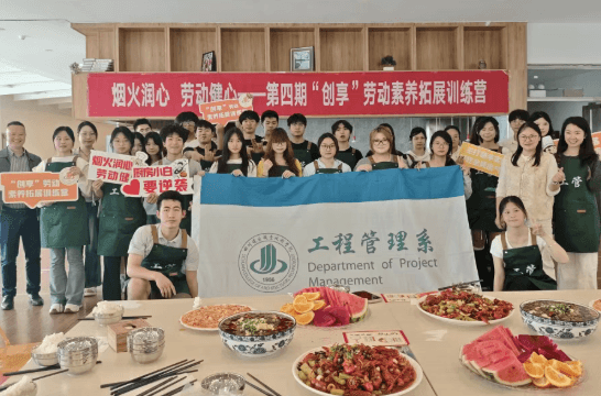 四川建筑职业技术大学