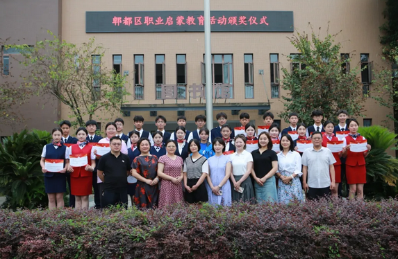 郫都区友爱职校