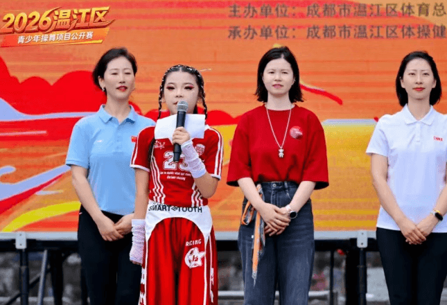 成都新世纪外国语学校