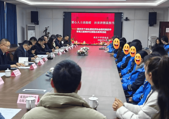 四川省崇州市崇庆中学