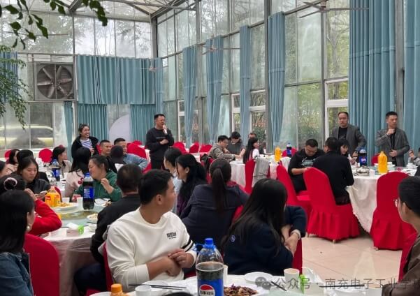 南充电子工业学校