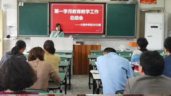 1四川省大邑中学录取分数线多少