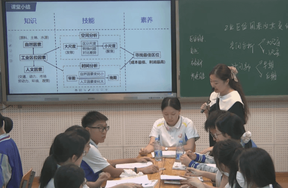 成都市中和中学