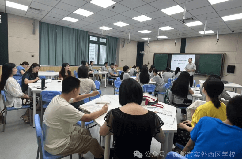 成都市实外西区学校