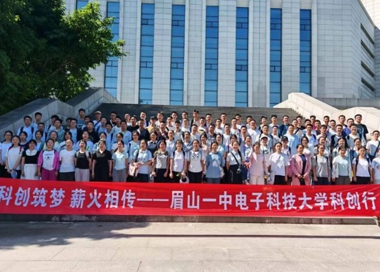 眉山一中贯学子走进电子科大 眉山一中贯学子走进电子科大