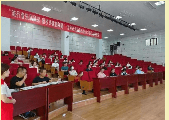 龙泉二中