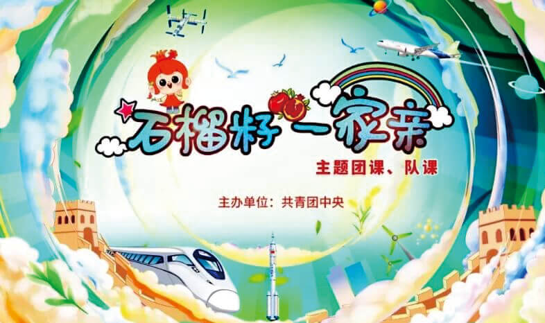 攀枝花市经贸旅游学校