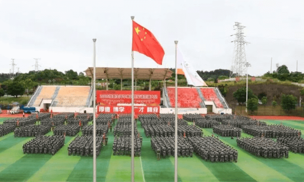 四川化工职业技术学院
