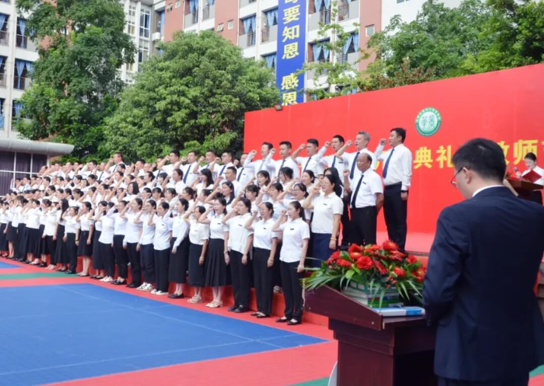 成都华商理工职业学校