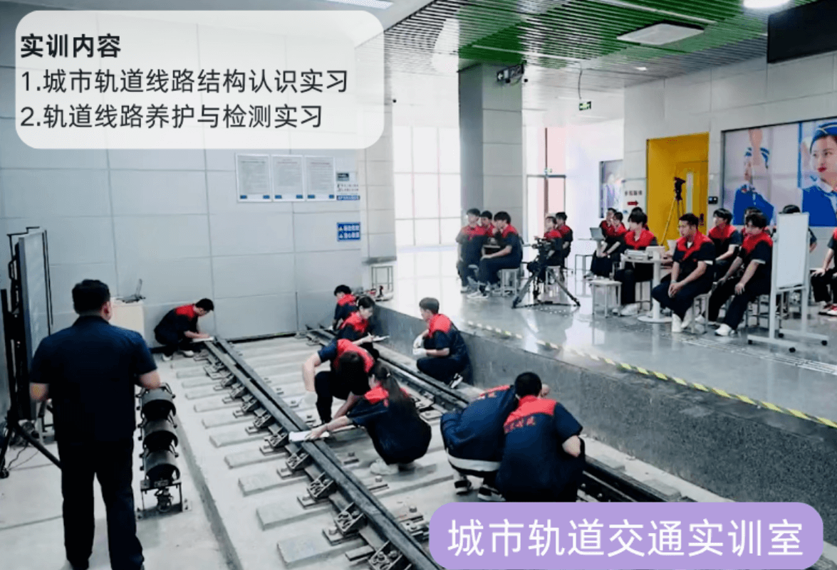 四川城市职业学院