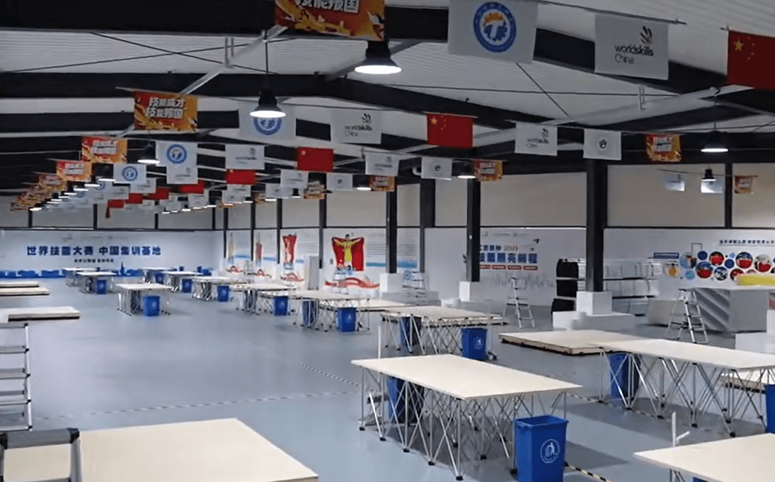 四川城市技师学院