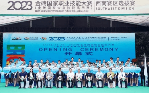 成都华商理工职业学校