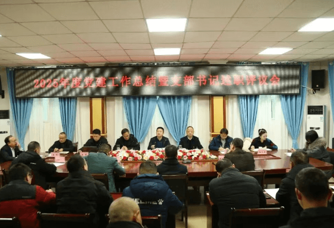 四川省达县职业高级中学 四川省达县职业高级中学