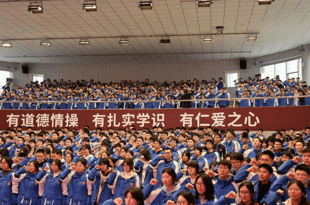 四川省成都市龙泉中学校