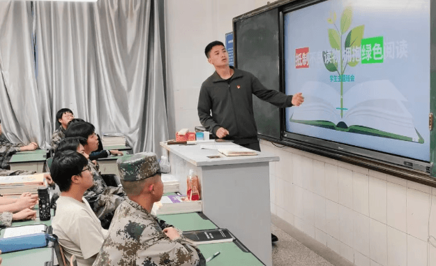 成都指南针职业技术学校