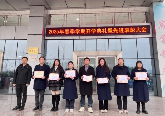 射洪旅游学校