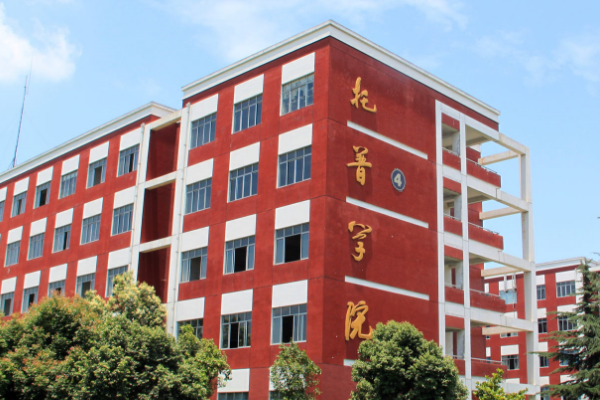 四川托普计算机职业学校招生简章