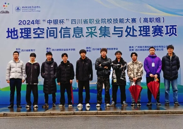 天府新区通用航空职业学院