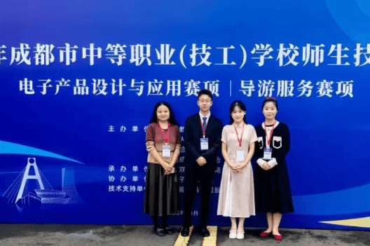 成都指南针职业技术学校 成都指南针职业技术学校