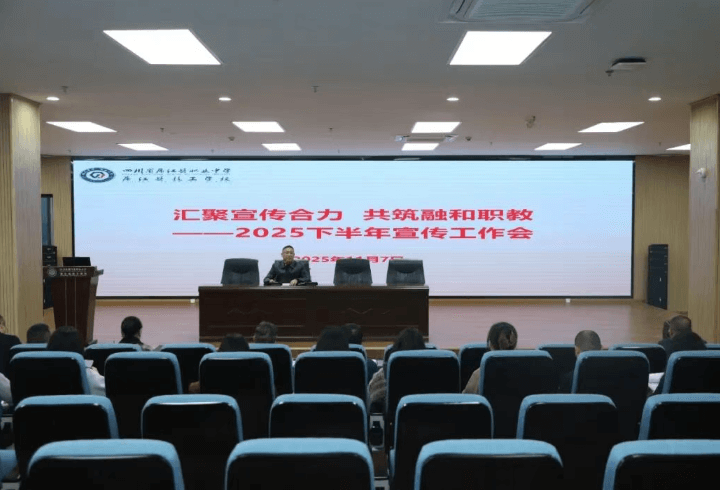 四川省蒲江县职业中学 四川省蒲江县职业中学