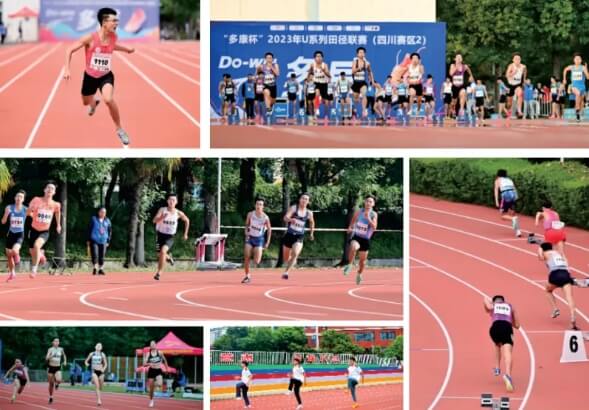 成都市川科外国语学校