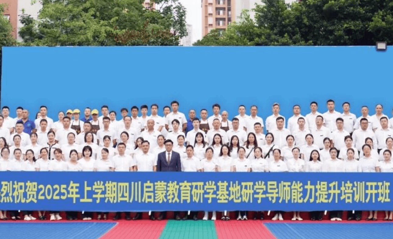 成都华商理工职业学校