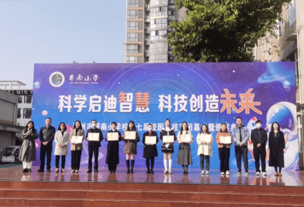 四川文化传媒职业学院