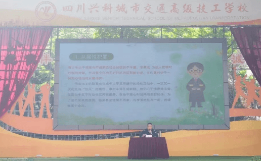 成都东辰外国语学校