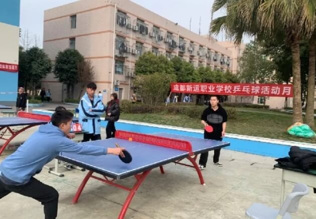 成都新运职业学校