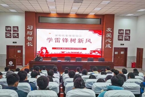 友爱职校