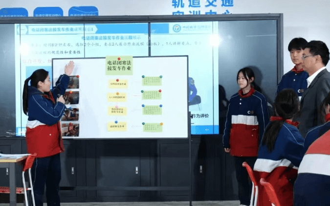 四川城市技师学院